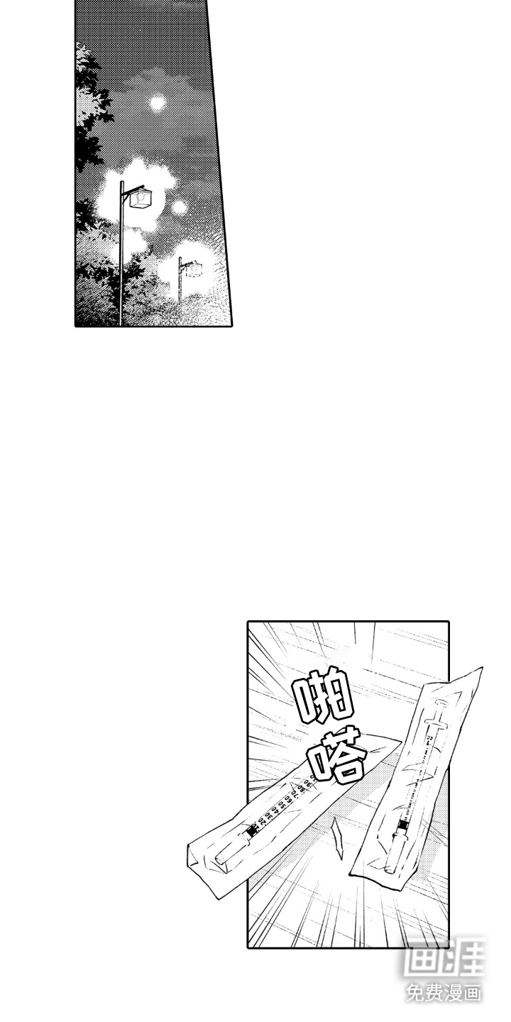 第9话：第9章：有什么意义预览分镜