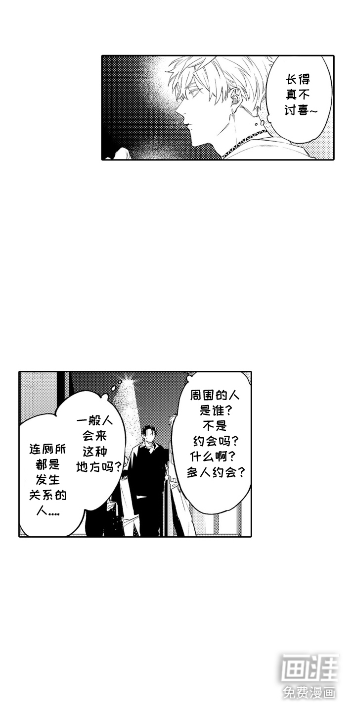 第13话：第13章：动手预览分镜