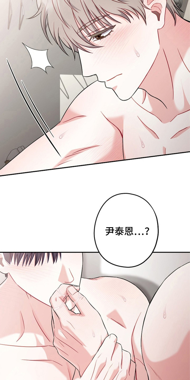 第6话：第6章：无法理解预览分镜