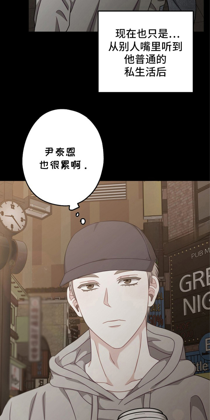 第11话：第11章：聚餐预览分镜