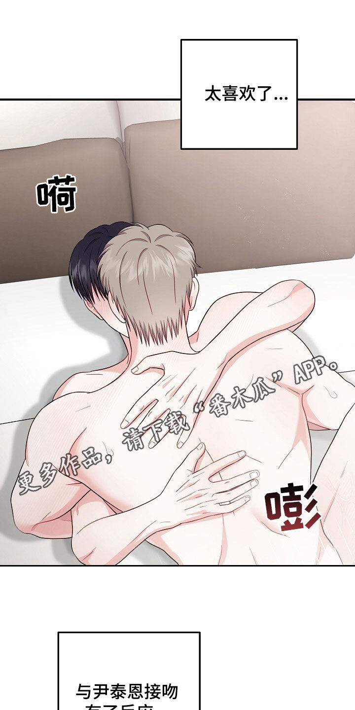 第17章:摊上大事了