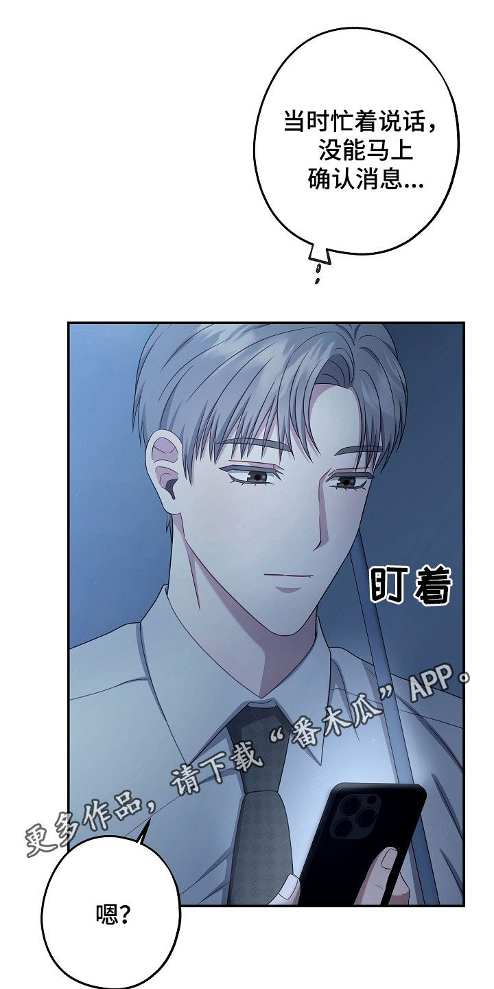 第41章:没法见面