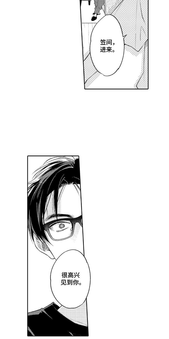 第5话：第5章：撒谎预览分镜
