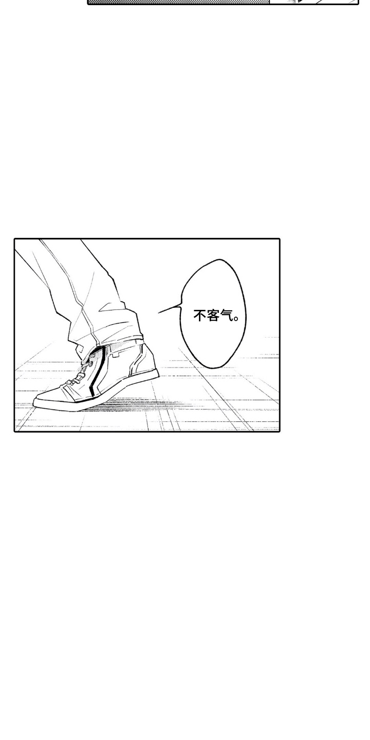 第7话：第7章：想帮忙预览分镜