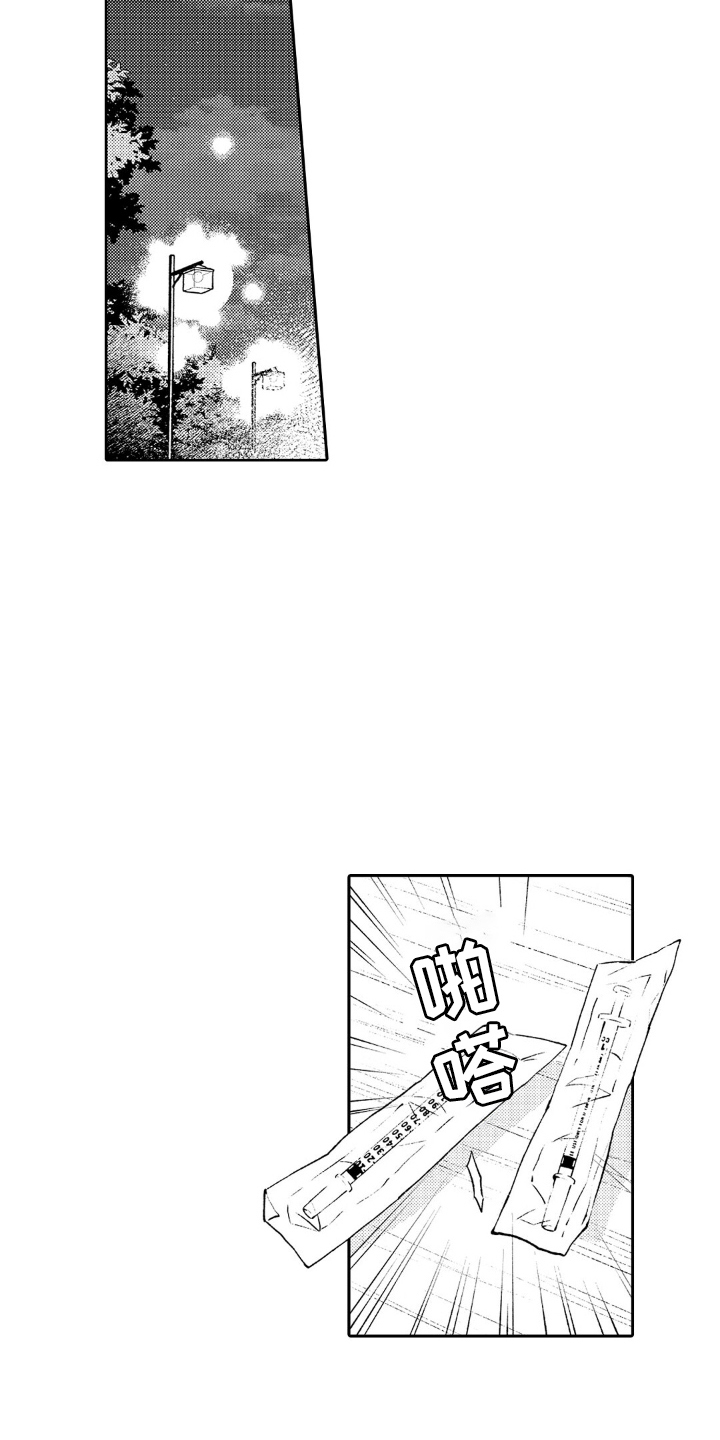 第9话：第9章：有什么意义预览分镜
