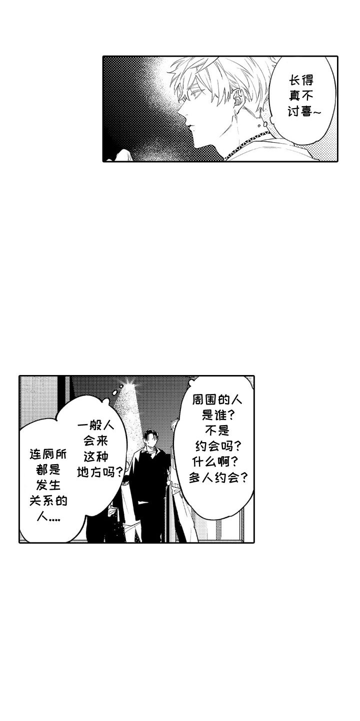第13话：第13章：动手预览分镜