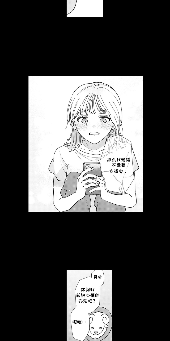 第3话：第3章：派对预览分镜