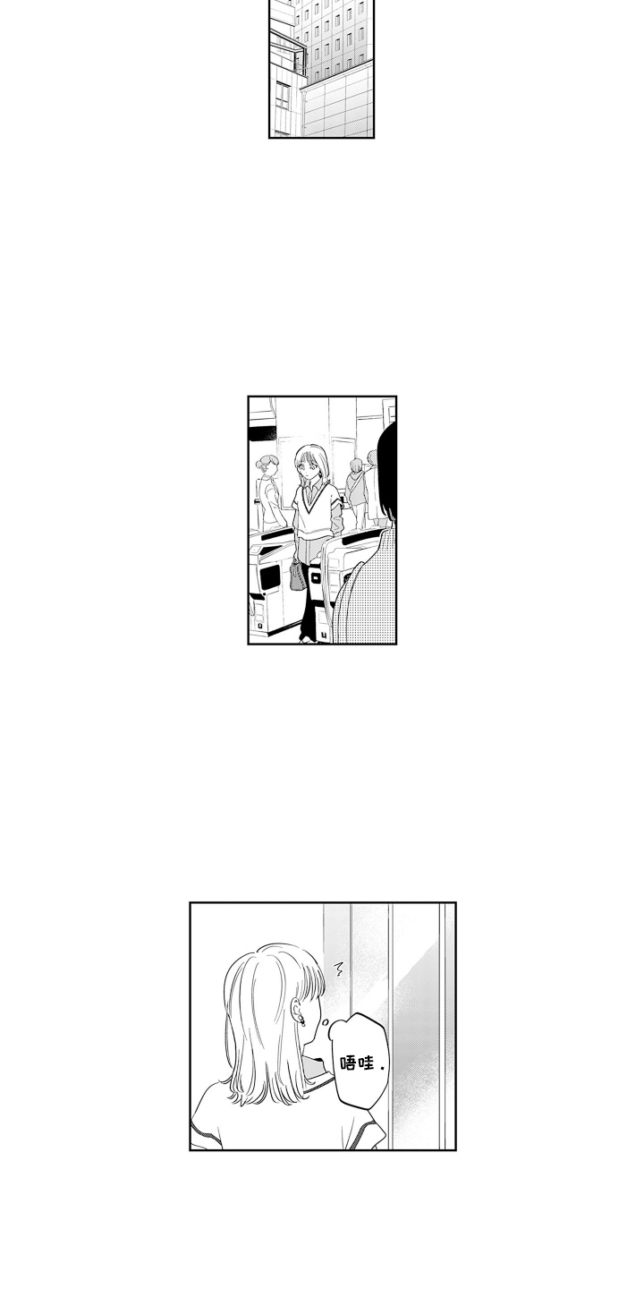 第9话：第9章：网页设计师预览分镜