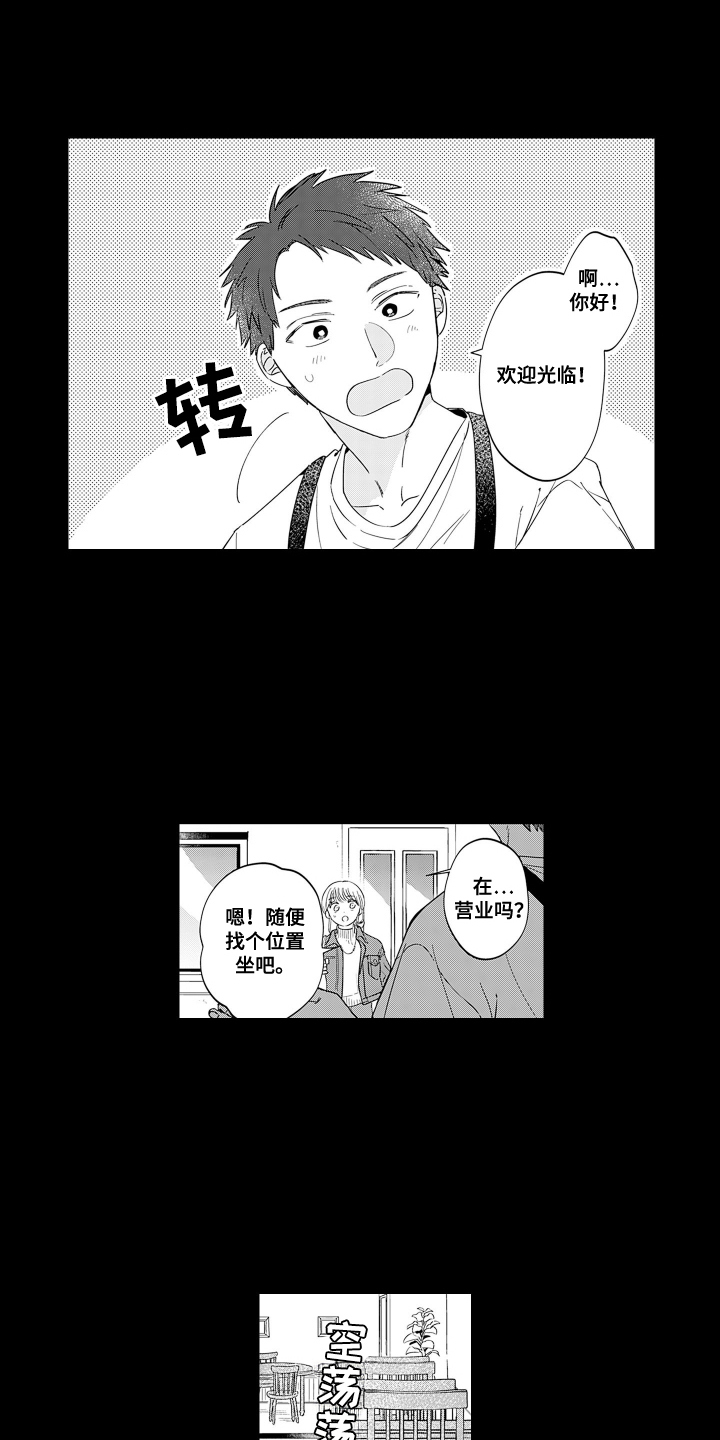 第12话：第12章：初次见面的时候预览分镜