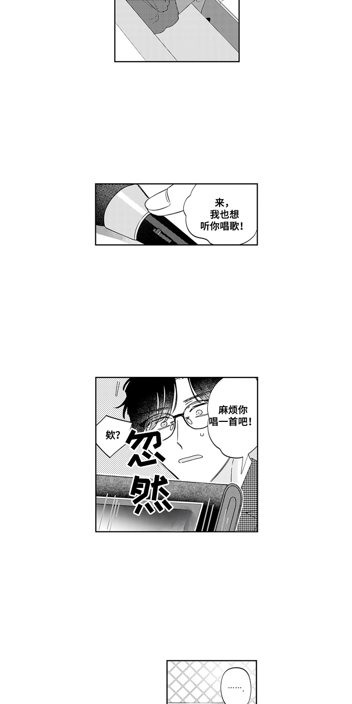 第17话：第17章：KTV预览分镜