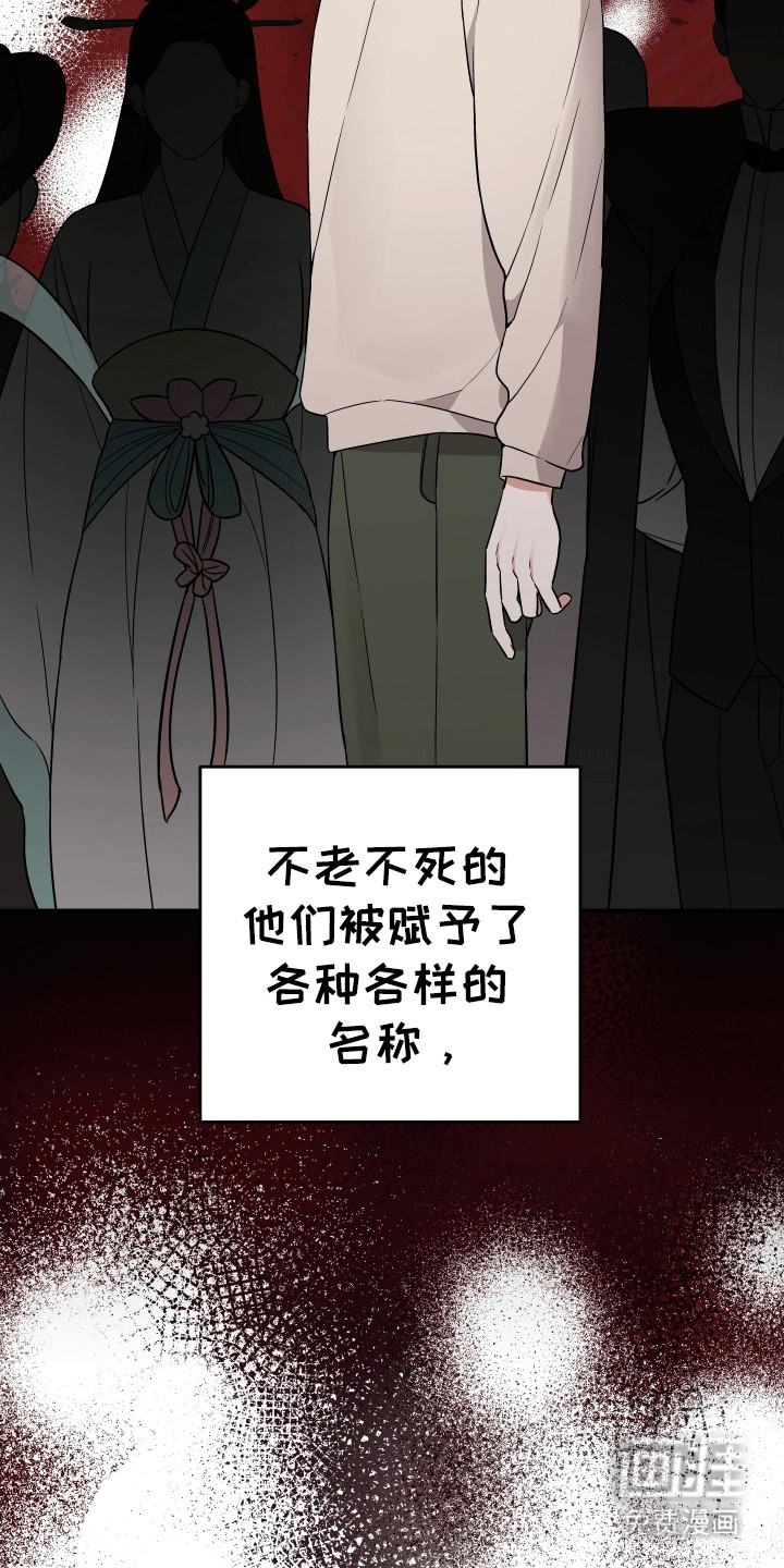 第2话：第2章：神明预览分镜