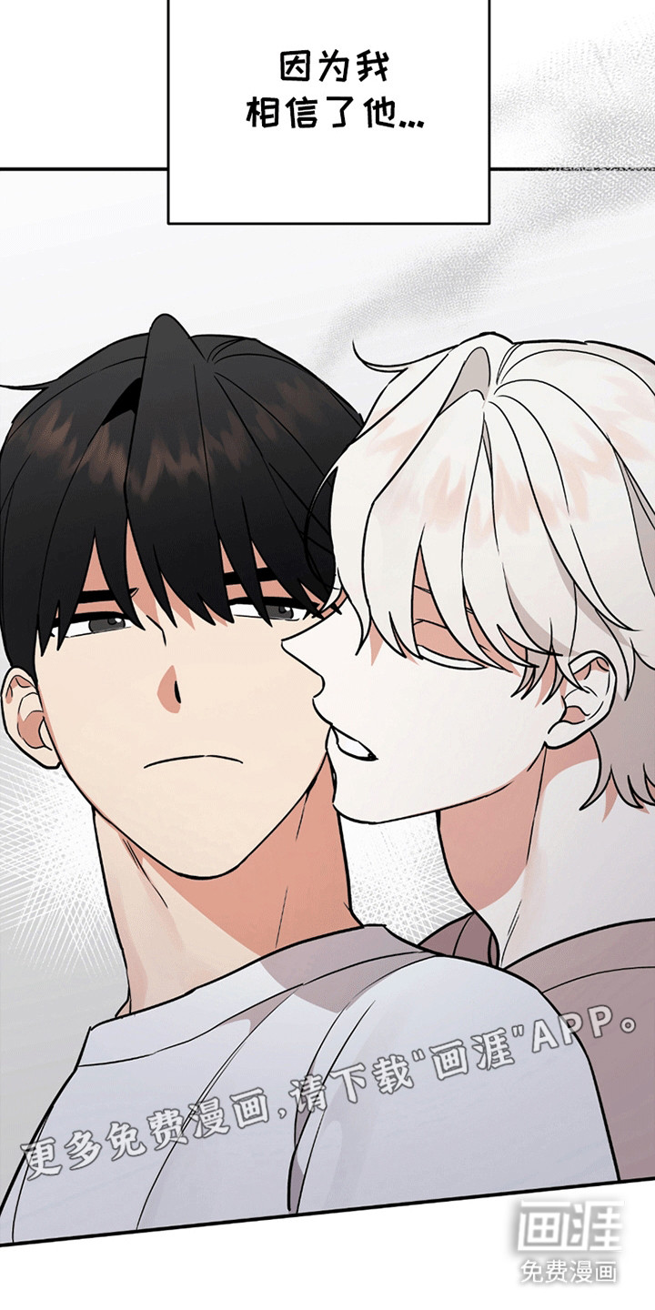 第3话：第3章：失控预览分镜
