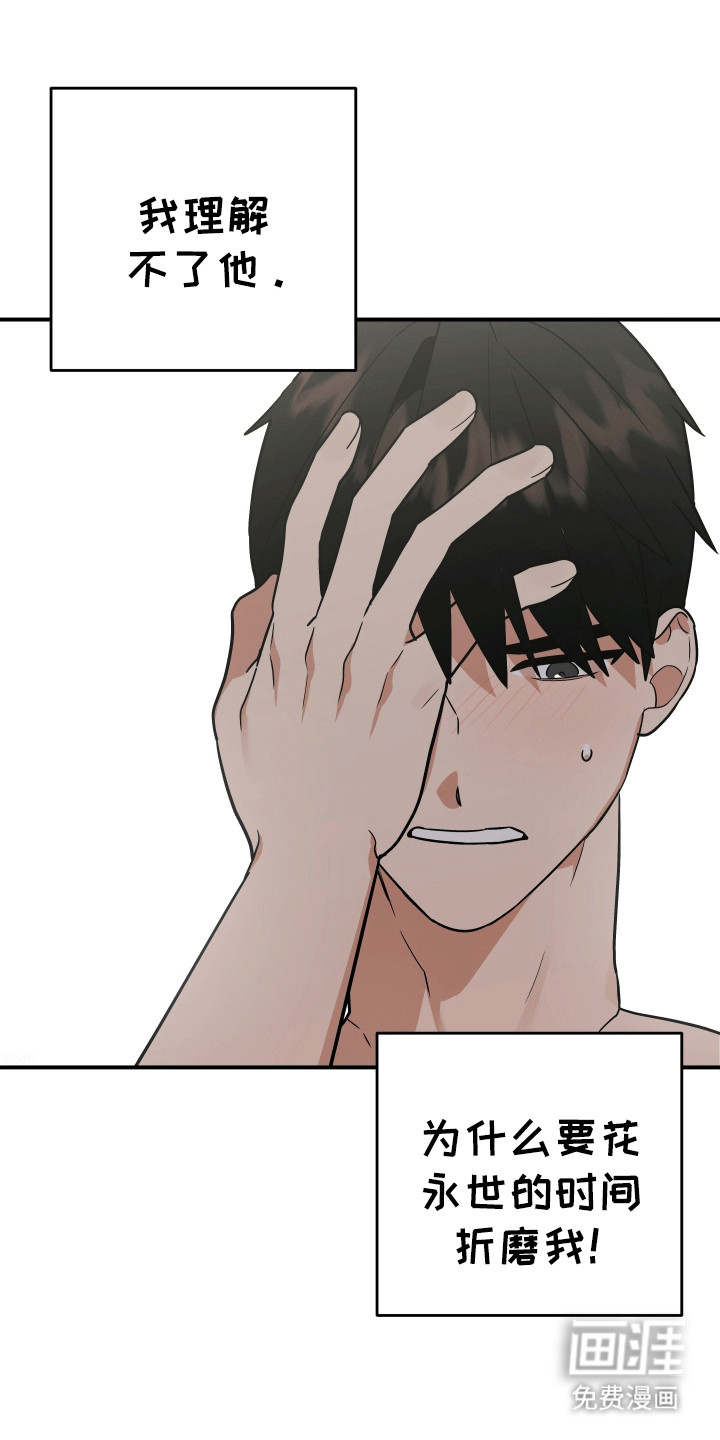第4话：第4章：死而复生预览分镜