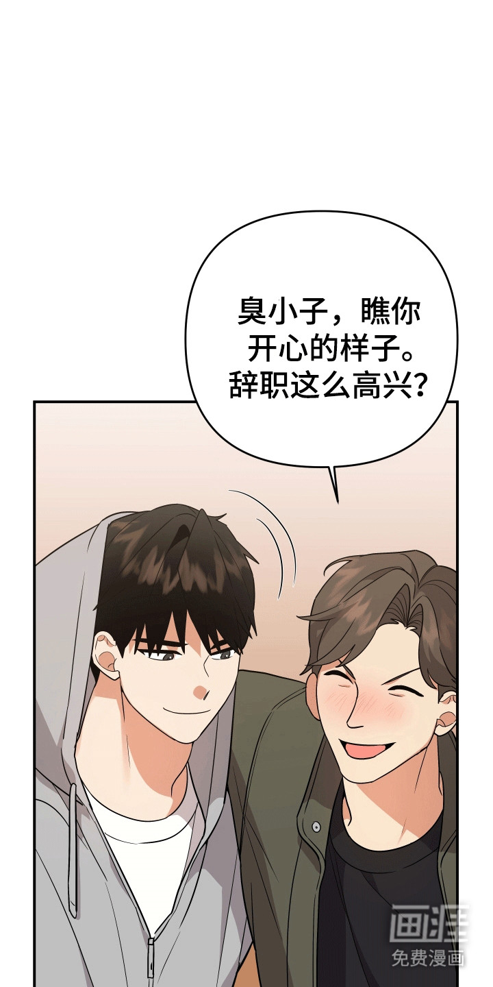 第5话：第5章：不变的容貌预览分镜