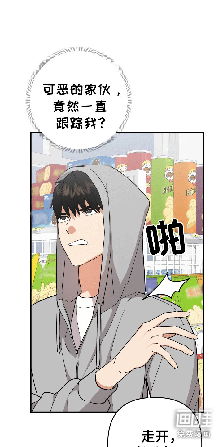 第6话：第6章：l流浪汉预览分镜