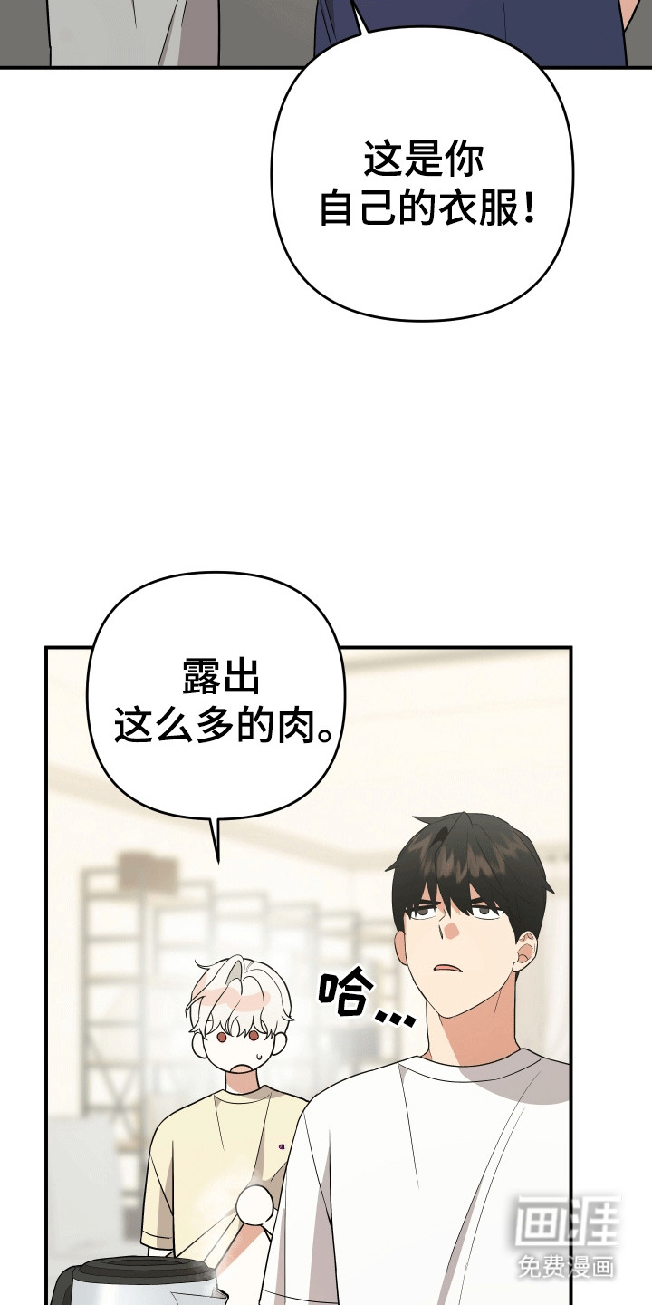 第10话：第10章：孩子静悄悄预览分镜