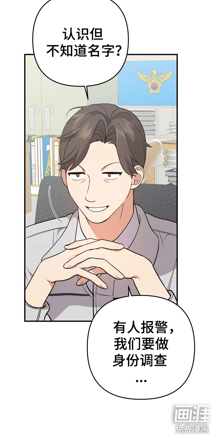 第12话：第12章：捉弄预览分镜