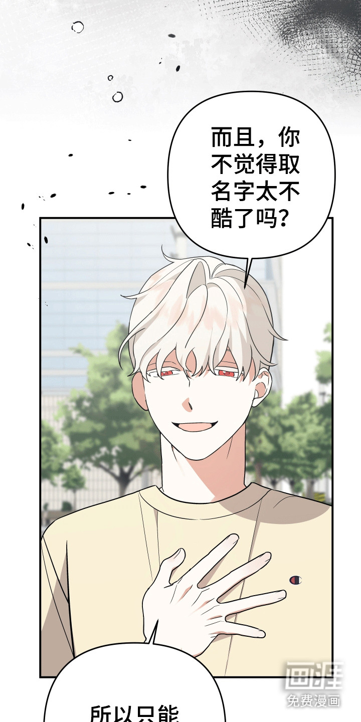 第13话：第13章：夜袭预览分镜