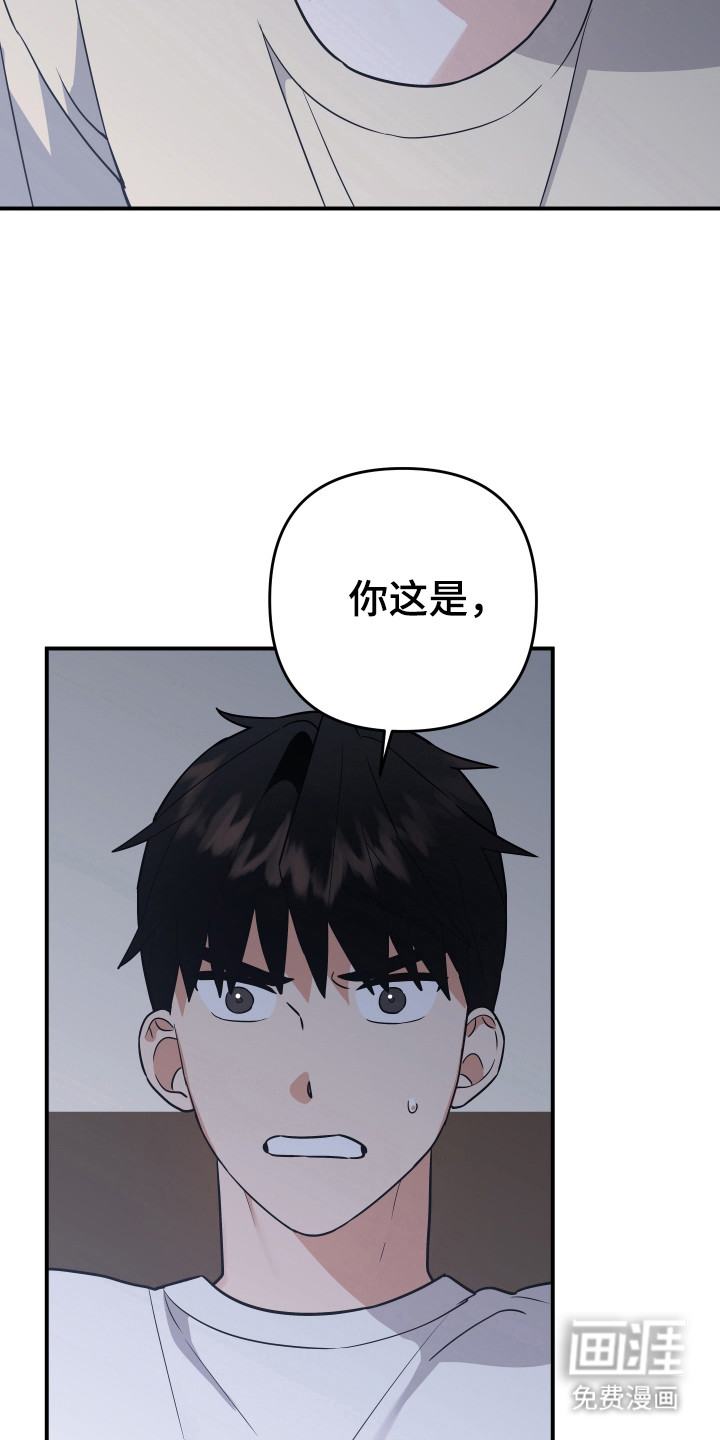 第14话：第14章：不记得预览分镜