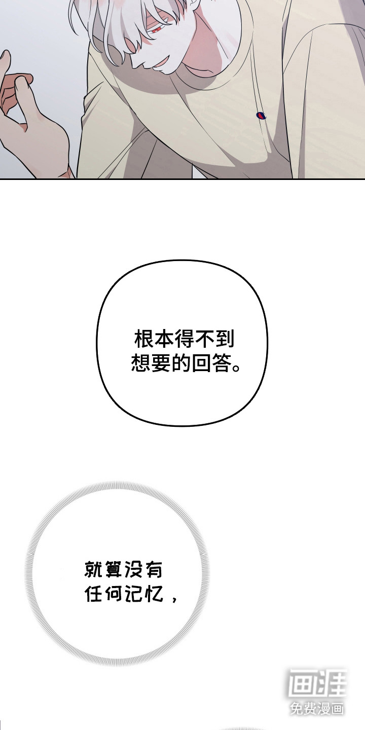 第15话：第15章：放开预览分镜