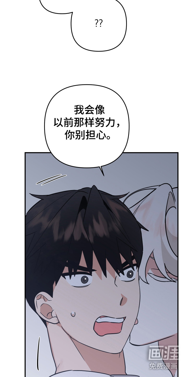 第16话：第16章：以前是恋人预览分镜