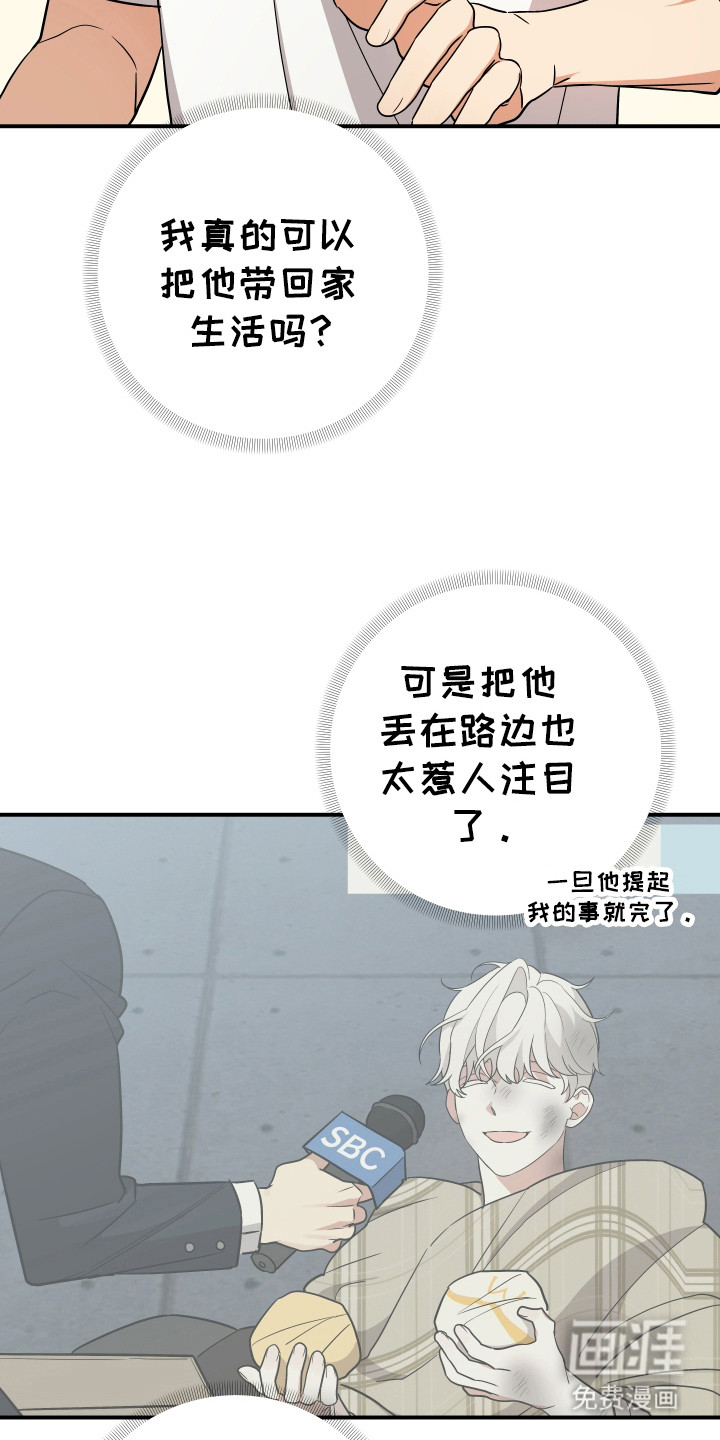 第17话：第17章：我恨你预览分镜