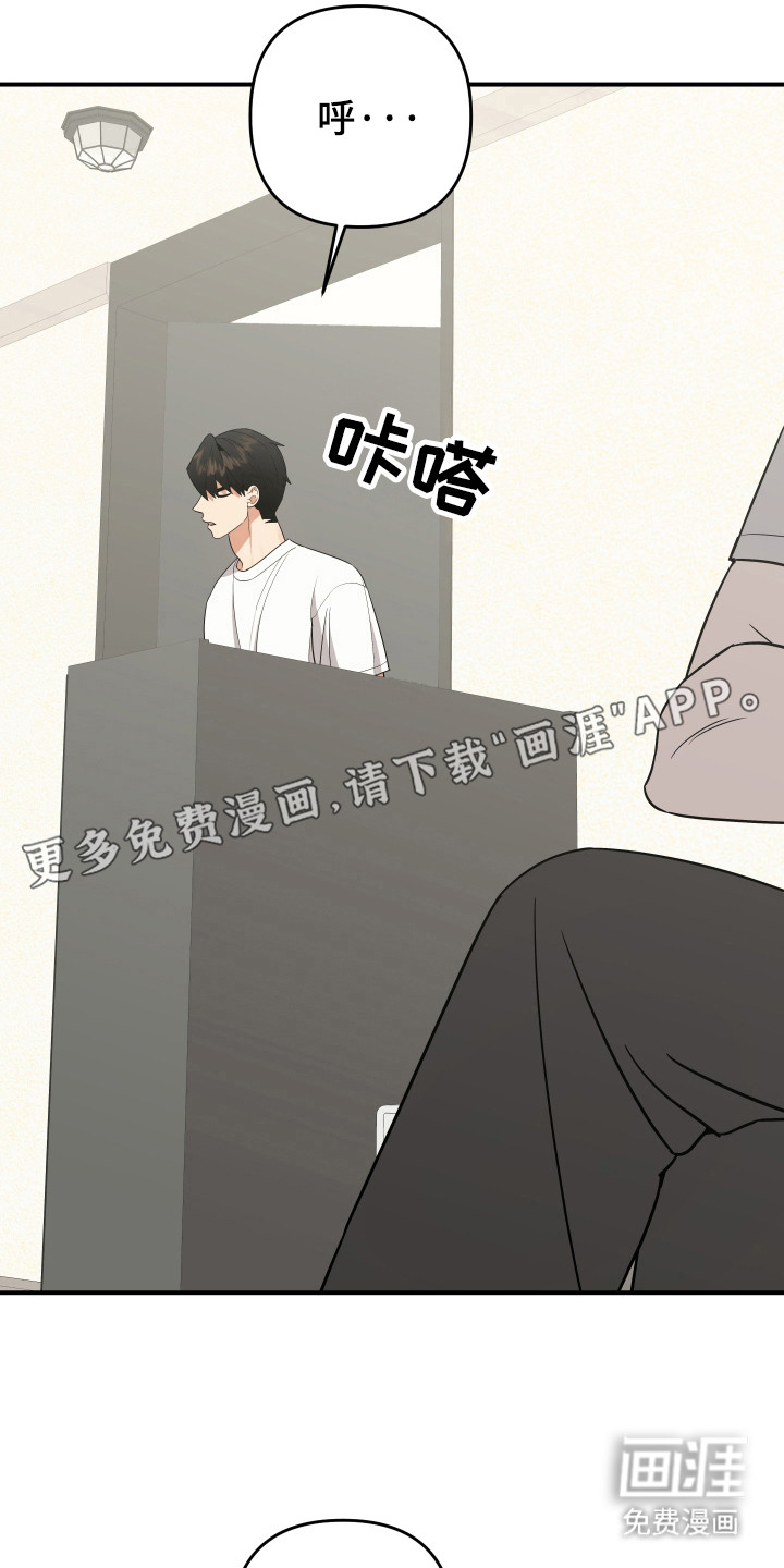 第19章:分不清