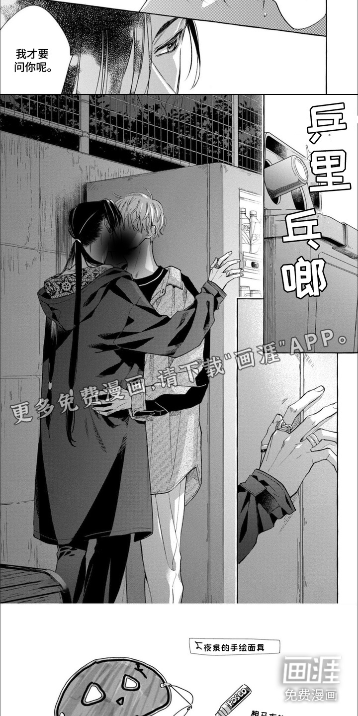 第15话：第15章：来兴致预览分镜