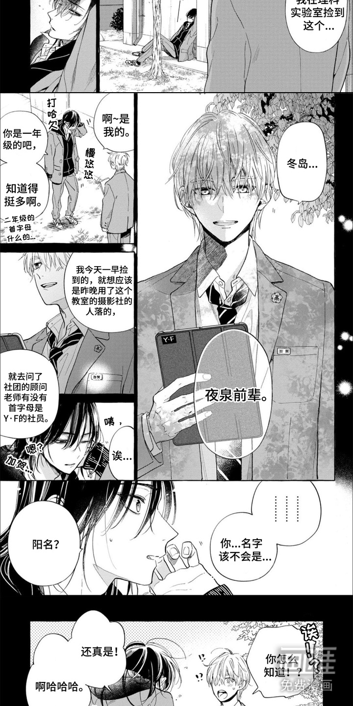 第17话：第17章：长大了预览分镜