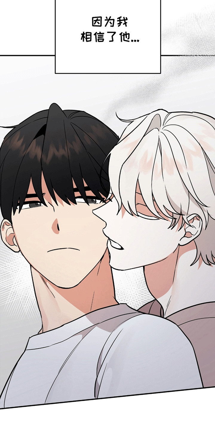 第3话：第3章：失控预览分镜
