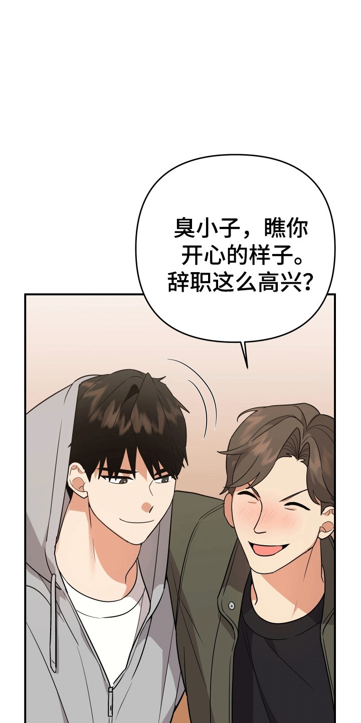 第5话：第5章：不变的容貌预览分镜