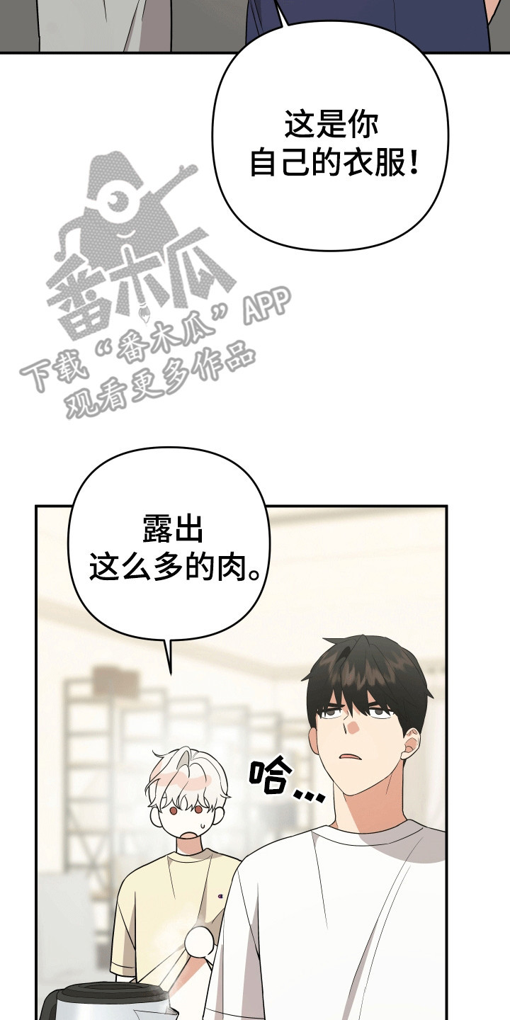第10话：第10章：孩子静悄悄预览分镜