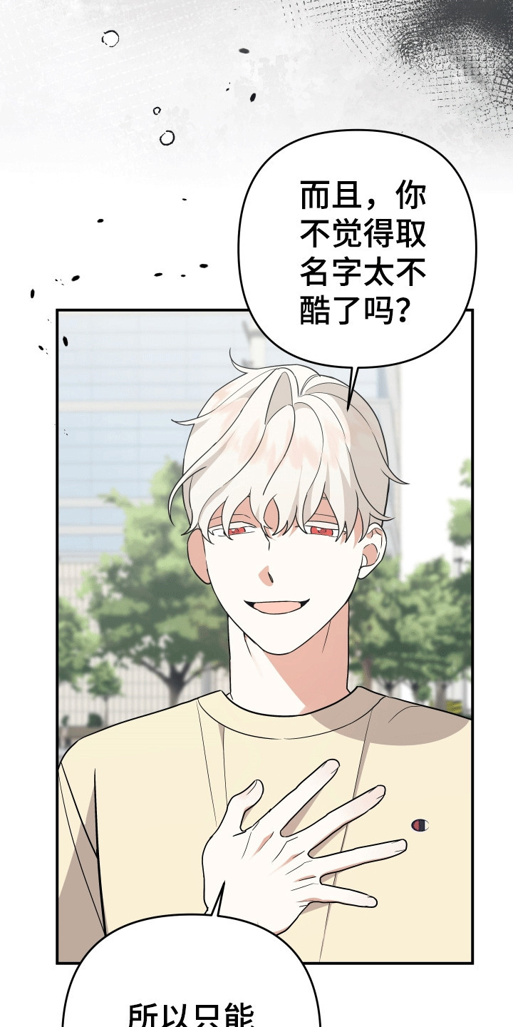 第13话：第13章：夜袭预览分镜