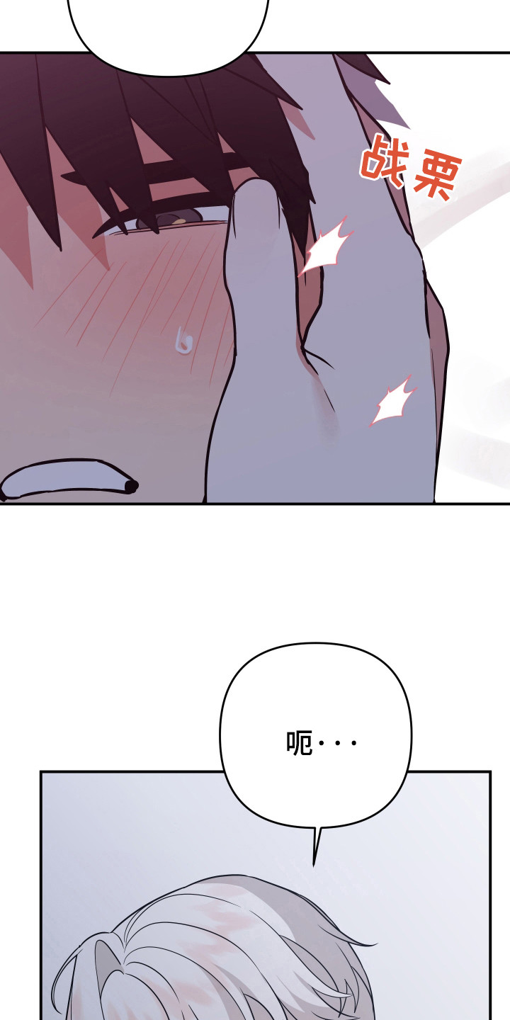 第15话：第15章：放开预览分镜