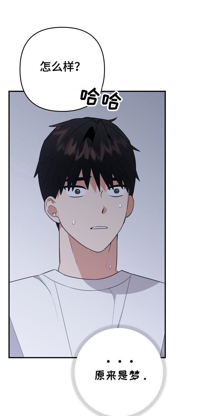第16话：第16章：以前是恋人预览分镜