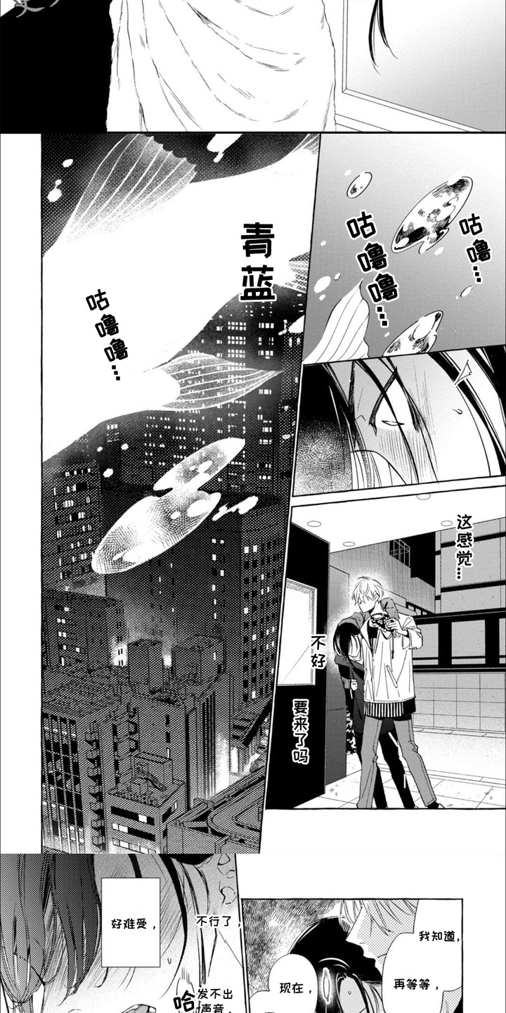 第8话：第8章：认真的预览分镜