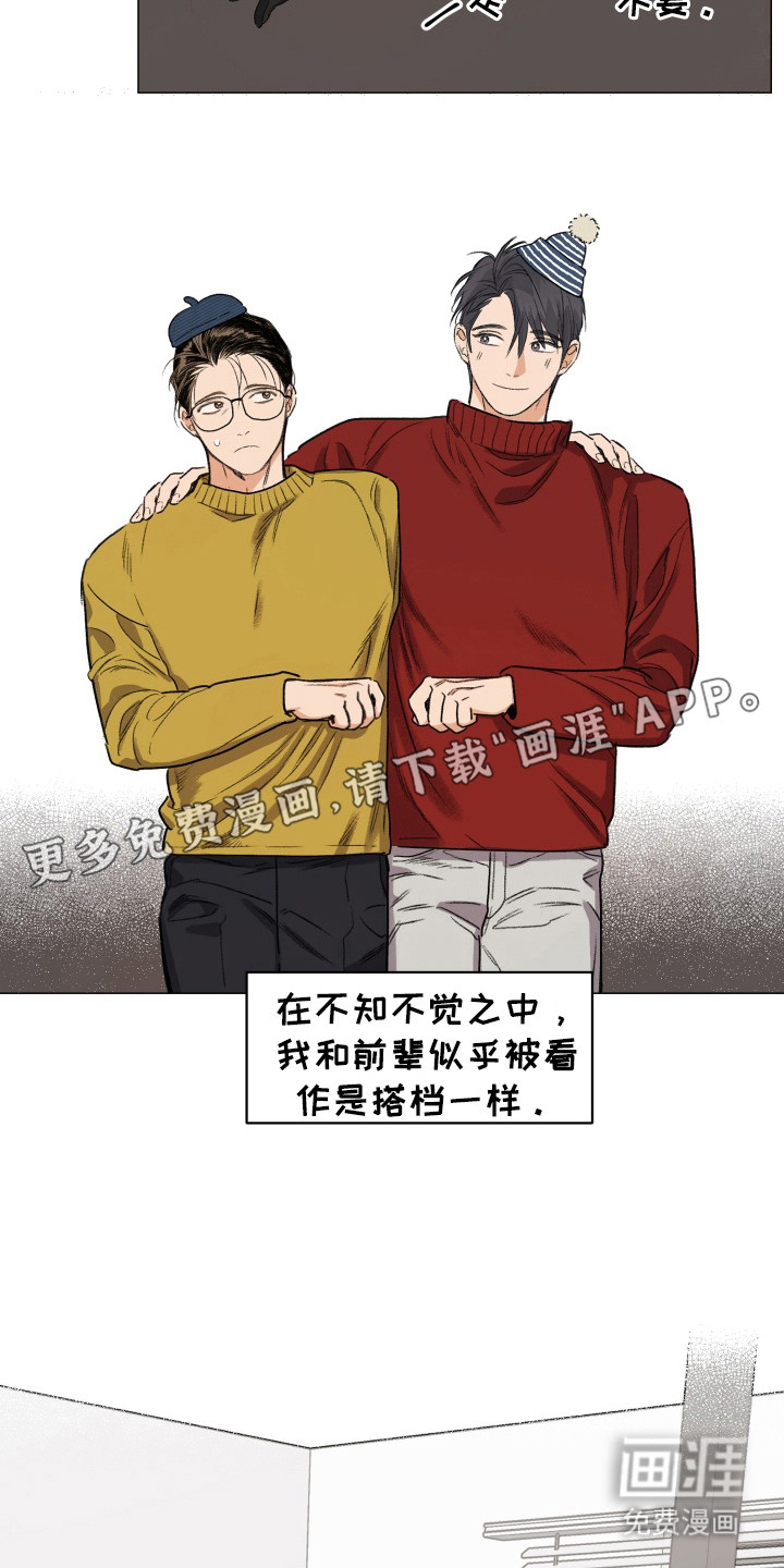 第5话：第5章：搭档预览分镜