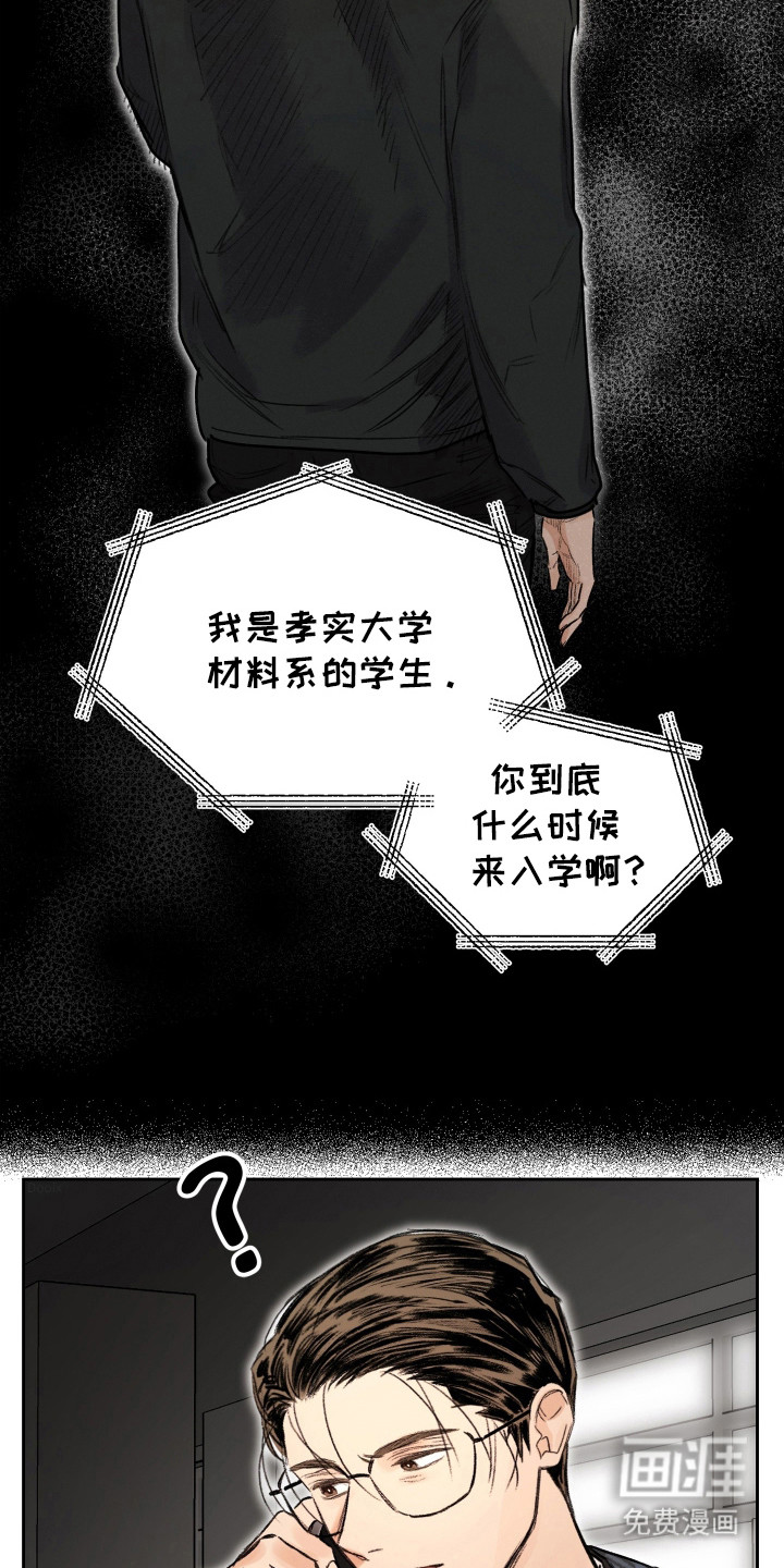 第14话：第14章：电话预览分镜