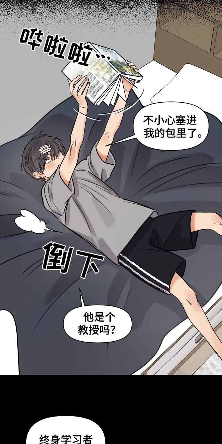 第12话：第12章： 改变自己预览分镜