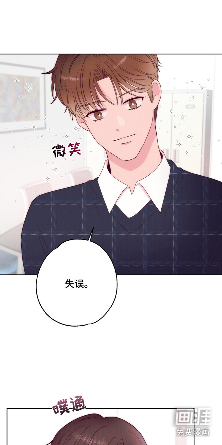 第7话：第7章：特殊体质预览分镜