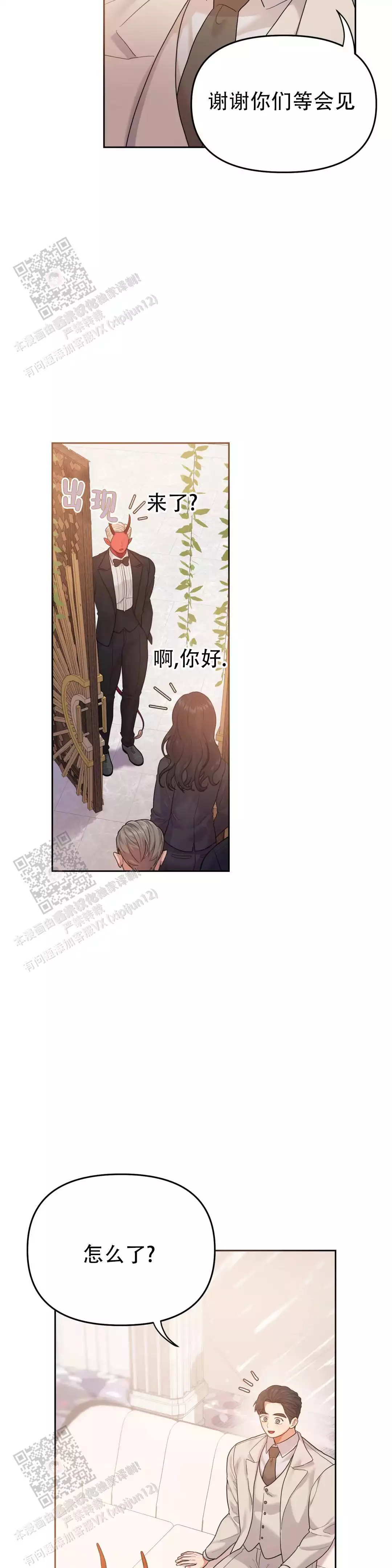 百年好合