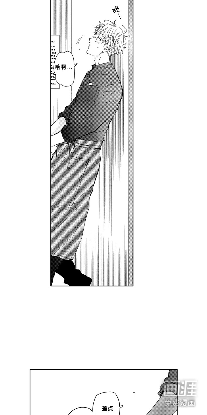 第4话：第4章：想要联系方式预览分镜