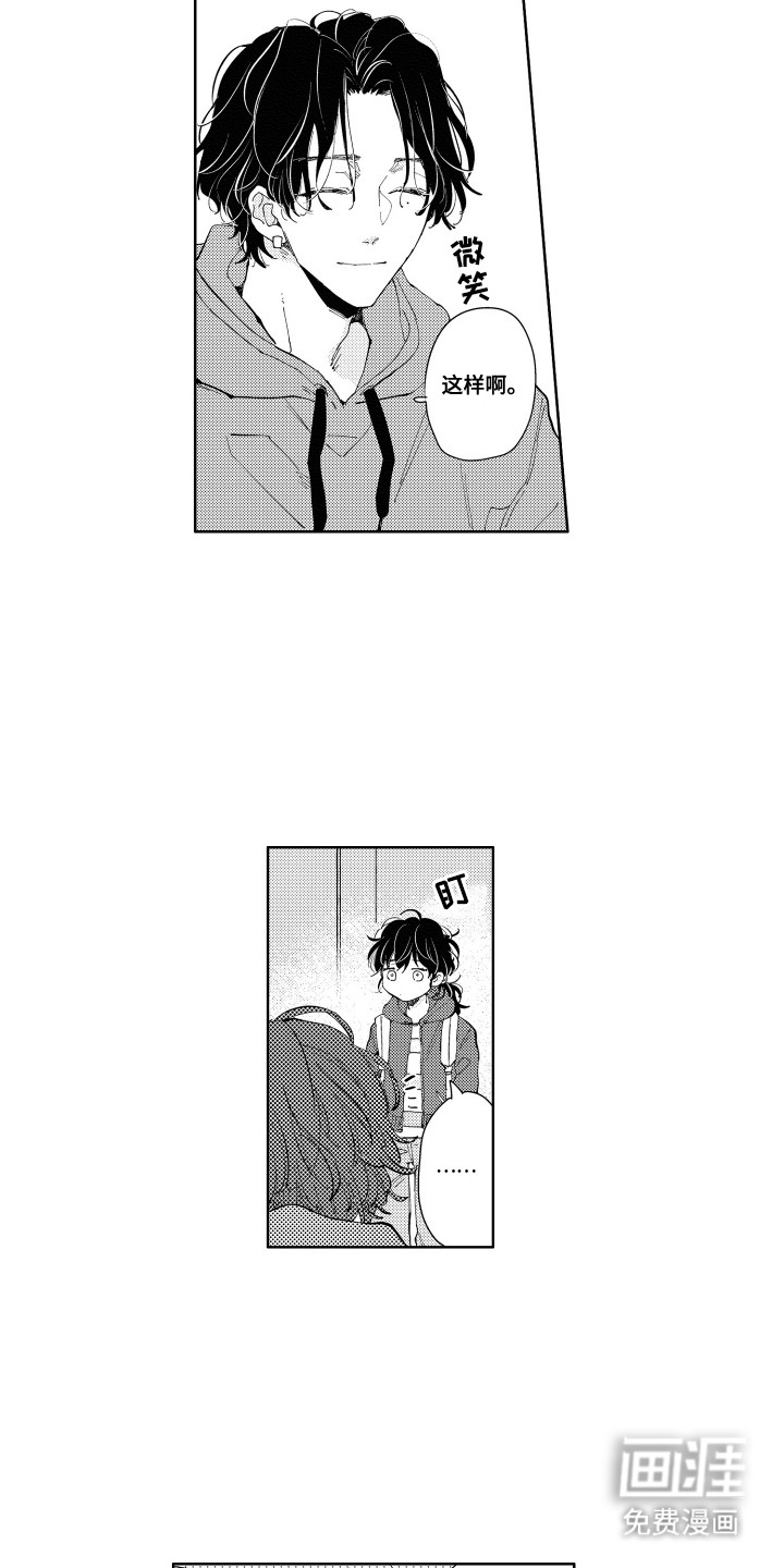 第15话：第15章：爱上了他预览分镜