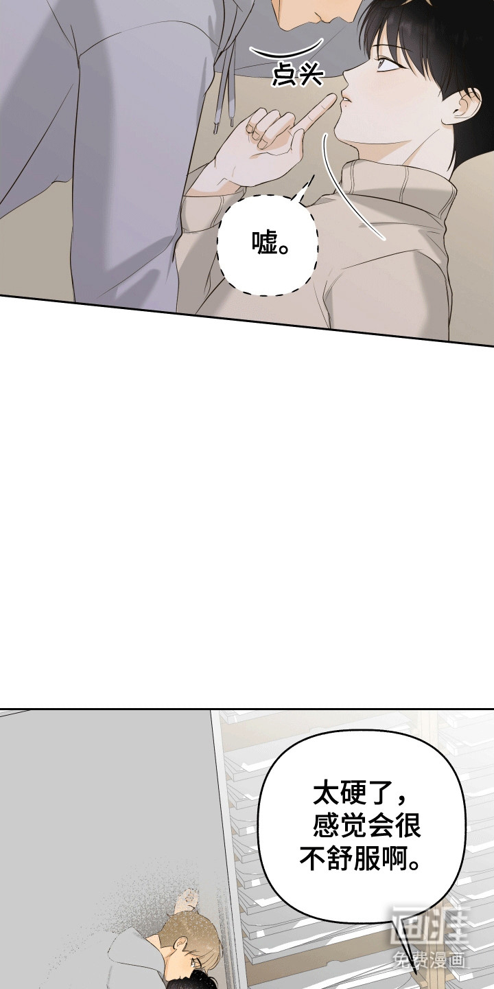 第4话：第4章：惊吓预览分镜