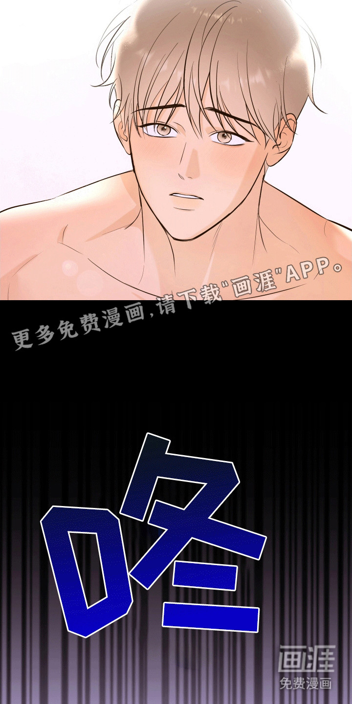 第5话：第5章：不像话预览分镜