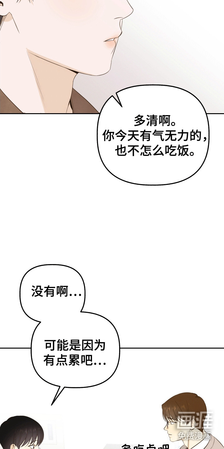 第8话：第8章：要丢了我吗预览分镜