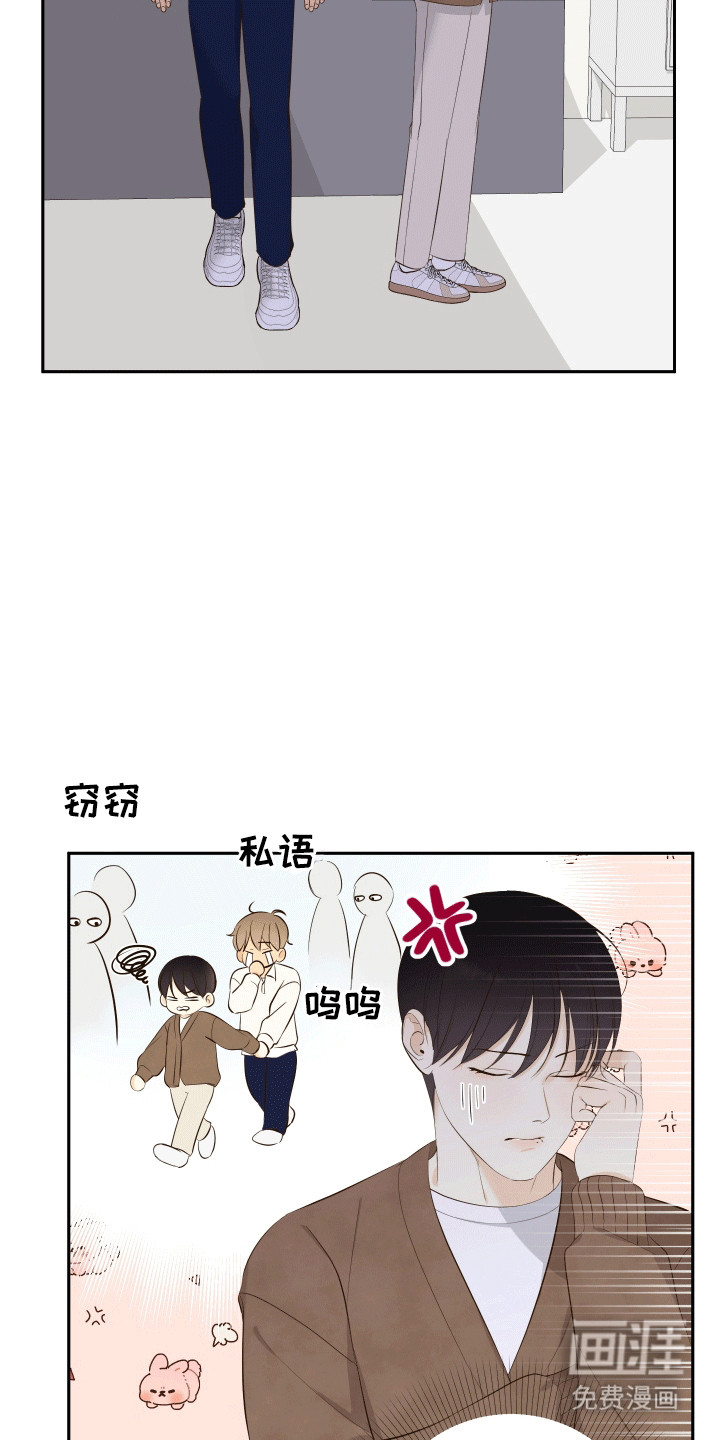 第9话：第9章：醉酒预览分镜