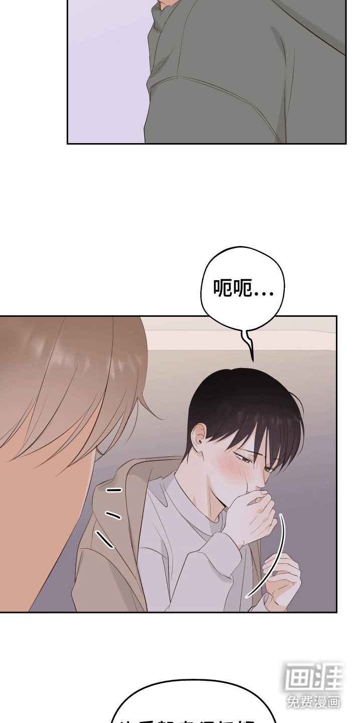 第10话：第10章：把持不住预览分镜