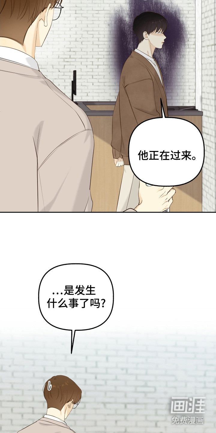 第13话：第13章：消除误会预览分镜