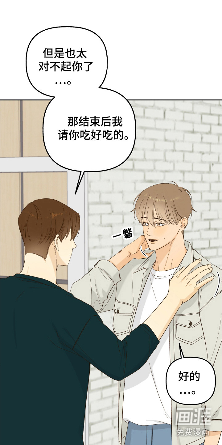 第16话：第16章：搬物预览分镜